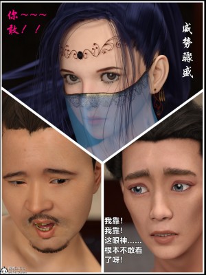 [smallflyingrat(小飛鼠)]迷欲綁縛 1-9_01_068