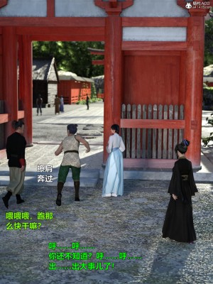 [smallflyingrat(小飛鼠)]迷欲綁縛 1-9_02_018