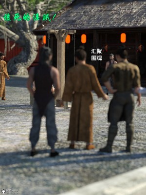 [smallflyingrat(小飛鼠)]迷欲綁縛 1-9_02_019