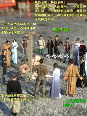 [smallflyingrat(小飛鼠)]迷欲綁縛 1-9_02_023