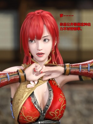 [smallflyingrat(小飛鼠)]迷欲綁縛 1-9_02_024