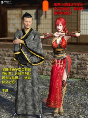 [smallflyingrat(小飛鼠)]迷欲綁縛 1-9_02_025