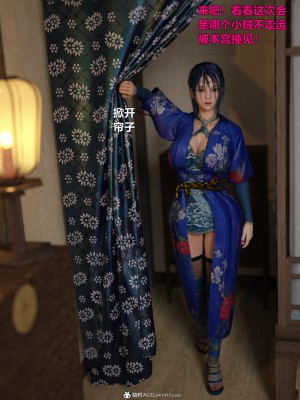 [smallflyingrat(小飛鼠)]迷欲綁縛 1-9_02_040