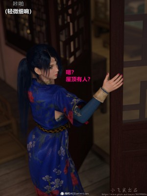 [smallflyingrat(小飛鼠)]迷欲綁縛 1-9_02_041