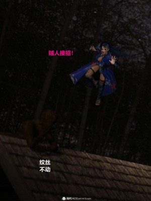 [smallflyingrat(小飛鼠)]迷欲綁縛 1-9_02_045