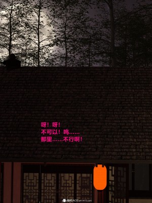 [smallflyingrat(小飛鼠)]迷欲綁縛 1-9_02_065