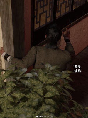 [smallflyingrat(小飛鼠)]迷欲綁縛 1-9_02_074