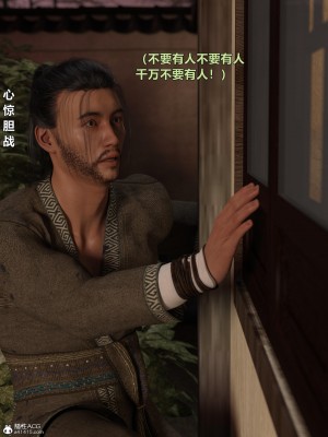 [smallflyingrat(小飛鼠)]迷欲綁縛 1-9_02_075