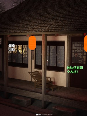 [smallflyingrat(小飛鼠)]迷欲綁縛 1-9_02_096