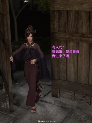 [smallflyingrat(小飛鼠)]迷欲綁縛 1-9_02_102