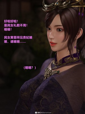 [smallflyingrat(小飛鼠)]迷欲綁縛 1-9_02_104