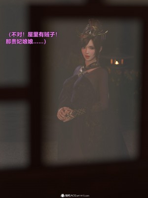 [smallflyingrat(小飛鼠)]迷欲綁縛 1-9_02_105