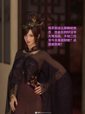 [smallflyingrat(小飛鼠)]迷欲綁縛 1-9_02_106