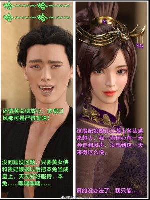 [smallflyingrat(小飛鼠)]迷欲綁縛 1-9_02_112