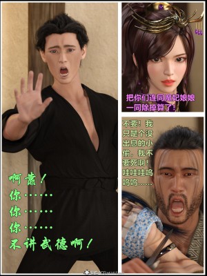 [smallflyingrat(小飛鼠)]迷欲綁縛 1-9_02_113