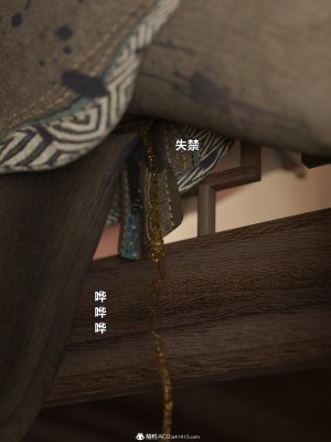 [smallflyingrat(小飛鼠)]迷欲綁縛 1-9_02_114