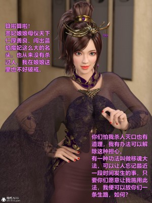 [smallflyingrat(小飛鼠)]迷欲綁縛 1-9_02_117