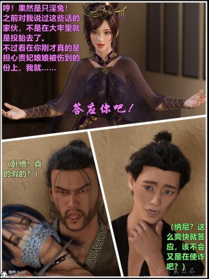 [smallflyingrat(小飛鼠)]迷欲綁縛 1-9_02_121