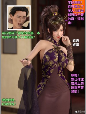 [smallflyingrat(小飛鼠)]迷欲綁縛 1-9_02_122