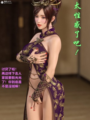 [smallflyingrat(小飛鼠)]迷欲綁縛 1-9_02_125