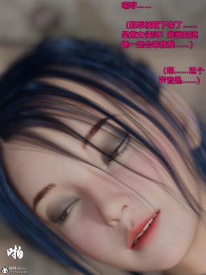 [smallflyingrat(小飛鼠)]迷欲綁縛 1-9_02_133