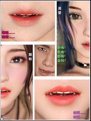 [smallflyingrat(小飛鼠)]迷欲綁縛 1-9_03_060