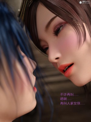 [smallflyingrat(小飛鼠)]迷欲綁縛 1-9_03_062