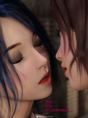 [smallflyingrat(小飛鼠)]迷欲綁縛 1-9_03_063