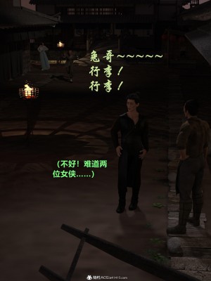 [smallflyingrat(小飛鼠)]迷欲綁縛 1-9_03_095