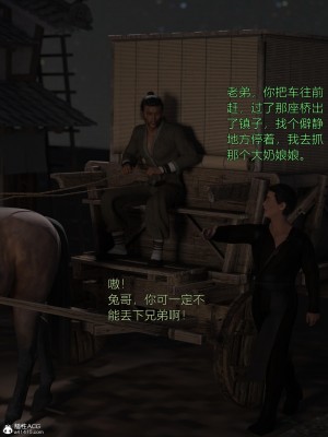 [smallflyingrat(小飛鼠)]迷欲綁縛 1-9_03_099