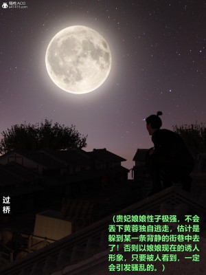 [smallflyingrat(小飛鼠)]迷欲綁縛 1-9_03_100