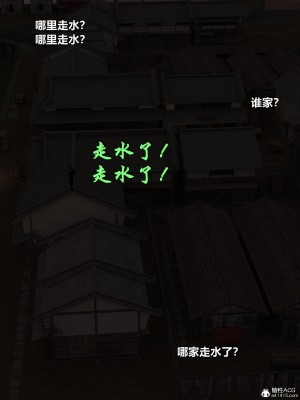 [smallflyingrat(小飛鼠)]迷欲綁縛 1-9_03_102