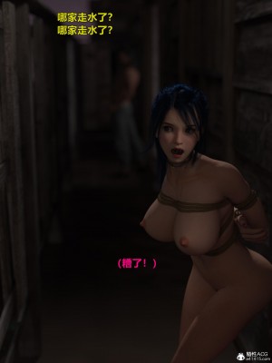 [smallflyingrat(小飛鼠)]迷欲綁縛 1-9_03_104