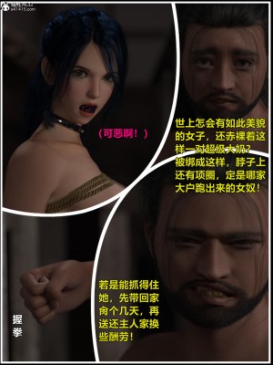 [smallflyingrat(小飛鼠)]迷欲綁縛 1-9_03_107