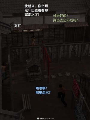 [smallflyingrat(小飛鼠)]迷欲綁縛 1-9_03_109