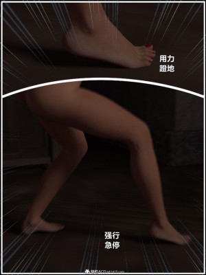 [smallflyingrat(小飛鼠)]迷欲綁縛 1-9_03_110