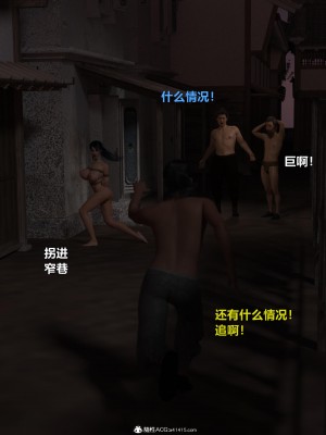 [smallflyingrat(小飛鼠)]迷欲綁縛 1-9_03_113