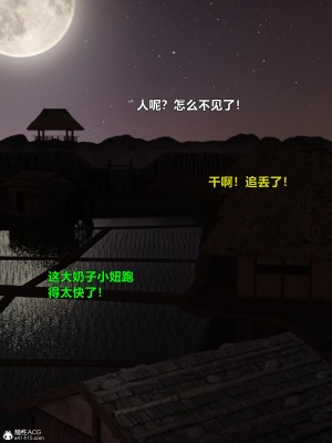 [smallflyingrat(小飛鼠)]迷欲綁縛 1-9_04_002