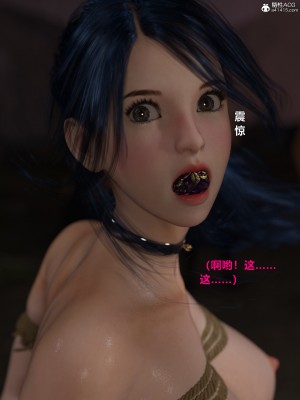 [smallflyingrat(小飛鼠)]迷欲綁縛 1-9_04_016