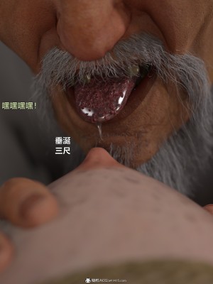 [smallflyingrat(小飛鼠)]迷欲綁縛 1-9_04_038