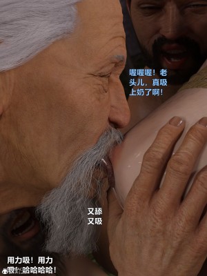 [smallflyingrat(小飛鼠)]迷欲綁縛 1-9_04_039