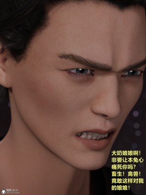 [smallflyingrat(小飛鼠)]迷欲綁縛 1-9_04_047