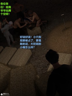 [smallflyingrat(小飛鼠)]迷欲綁縛 1-9_04_048