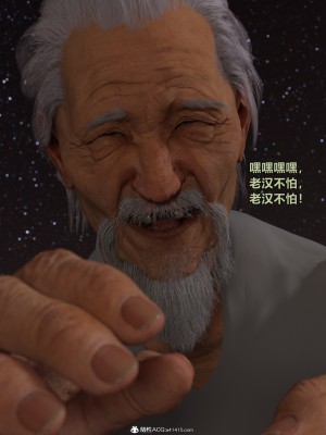 [smallflyingrat(小飛鼠)]迷欲綁縛 1-9_04_049