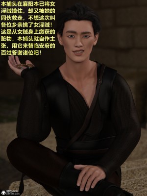 [smallflyingrat(小飛鼠)]迷欲綁縛 1-9_04_064