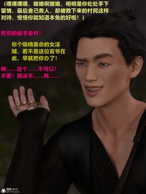 [smallflyingrat(小飛鼠)]迷欲綁縛 1-9_04_066