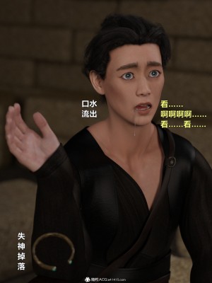 [smallflyingrat(小飛鼠)]迷欲綁縛 1-9_04_068