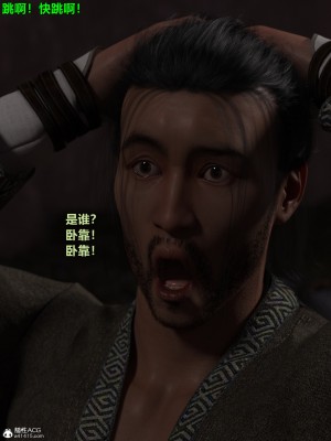 [smallflyingrat(小飛鼠)]迷欲綁縛 1-9_04_083