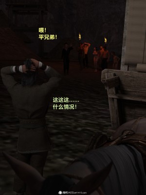 [smallflyingrat(小飛鼠)]迷欲綁縛 1-9_04_084