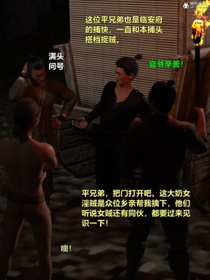 [smallflyingrat(小飛鼠)]迷欲綁縛 1-9_04_089